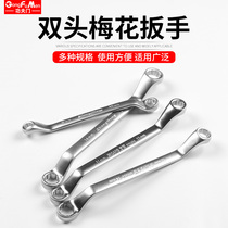 Plum wrench double-head wrench tool glasses dual-purpose wrench auto repair machine repair hardware tools