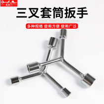 Three-pronged sleeve Y-shaped outer hexagonal plate hand single multifunctional extended barrel herritbone Triangle Tire auto repair tool