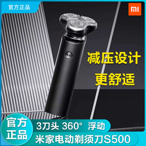 Xiaomi Mijia electric shaver S500 mens razor full body wash rechargeable three-blade beard knife C