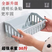 Hanging storage basket Household plastic kitchen bathroom frame hanging basket Bathroom wall storage bath basket Small basket