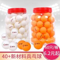 Table tennis 60 barreled Samsung ball new material 40 high elasticity amateur training competition special ball 40