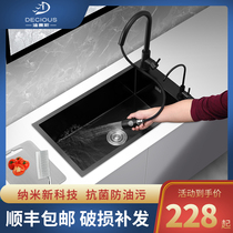304 stainless steel nano sink Single slot kitchen sink Black large sink 48x35 52x38 68x40