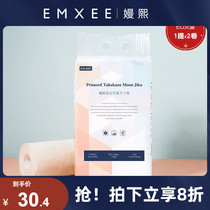 Xi Yuezi paper maternal special toilet paper for pregnant women delivery room with paper towels for puerperium with knife paper for prolonged postpartum