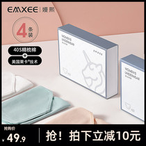 Mexi cotton pregnant womens underwear womens low waist pregnancy early middle and late period no trace antibacterial underwear 4