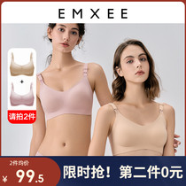 (please shoot 2 pieces) Kidmans Pregnant Woman Breastfeeding Underwear Comfort Poly-proof Drooping Prevention Special Breastfeeding Bra