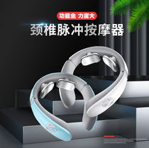 Intelligent shoulder cervical vertebra massager kneading neck neck dredge artifact low frequency pulse massager soothing vibration