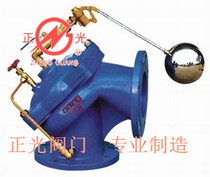 100A angle fixed water level valve Hydraulic water level control valve Zhengguang valve specializing in the production of valves