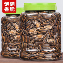 Sunflower seeds 500g wholesale dried fruit roasted pecan flavor spiced hand peeled large grain melon seeds whole box of nut snacks
