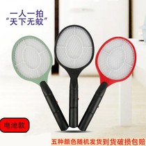 Electric mosquito SWAT rechargeable powerful mosquito control multifunctional household LED lighting mosquito repellent lithium battery USB electric mosquito beat