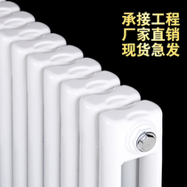 Household radiator Engineering steel radiator Central heating steel two-column heater sheet Wall-mounted large waterway