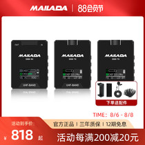 Melada S900 mobile phone computer SLR camera Lavalier microphone Wireless bee microphone Live interview radio recording equipment A full set of Bluetooth microphone professional one for two