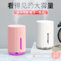 Humidifier usb fog volume home silent bedroom office Mini small desktop large capacity portable car dormitory Creative Water Air Spray pregnant woman Baby cute student model