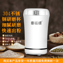 Chinese herbal medicine grinder Ultrafine grinder Household small pulverizer Coffee bean electric dry grinding crushing mill