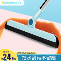 This magic broom wiper floor toilet ground scraper bathroom artifact household toilet wiper mop