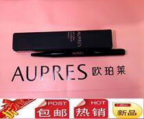 Opeli Oberleys exquisite natural eyebrow pencil easy to color without sharpening pen