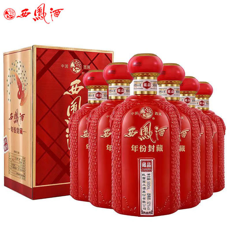 西凤酒年份封藏藏品52度凤香型纯粮食白酒礼盒装结婚送礼喜宴酒水