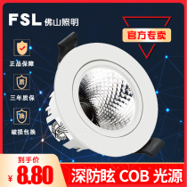 Foshan lighting cob spotlight embedded anti-glare LED ceiling Lantern Hotel shopping mall background decoration wall lighting