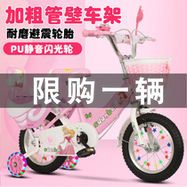 Childrens bicycles 2-3-4 years old 6 boys and girls bicycle 12 14 16 18 20 inch Princess Zhongda baby carriage