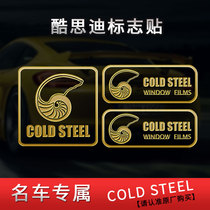 Cool Sidi original logo metal sticker Porsche BMW Mercedes-Benz sticker triangle window car rear metal three-dimensional sticker