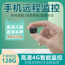 Wireless camera wifi network 360-degree panoramic view with mobile phone remote outdoor HD night vision home monitor