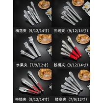 Fruit clip stainless steel food fruit bread vegetable barbecue barbecue hand grab cake Malatang clip fried steak special