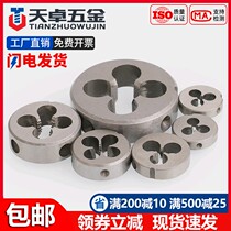 Fine tooth machine with round plate tooth m4m5m6m8m10m12m14m16m18m36 * 0 5 75 * 0 * 1*1 5 * 2 * 3