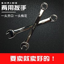 Open plum blossom double head ratchet wrench tool set quick dual use 6-32 multifunctional 13mm auto repair hardware