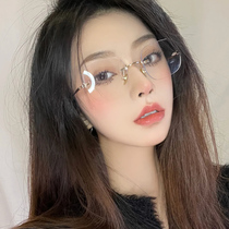 Net red frameless glasses female pure desire makeup artifact frameless flat mirror ultra-light myopia glasses frame can be equipped with degrees