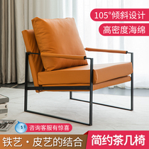 Nordic sloth sofa light extravaganza Single iron art Leisure chair Balcony Negotiate Bedroom Living-room Extremely Simple Sofa