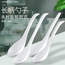 Pure white ceramic soup spoon spoon Big Bowl soup straight handle curved handle long spoon Swan spoon spicy noodle restaurant Home