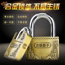 Through the garage lock anti-prying straight open waterproof door lock Courtyard padlock anti-rust large garden anti-theft antique outdoor copper lock