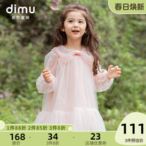Flute Pastoral Girls Dress 2022 Spring Dress New Long Sleeves Bright Sheet Foreign Air Fluffy Yarn Super Fairy Princess Dresses