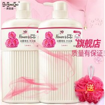 French fragrance shower gel family perfume lasting fragrance shampoo dandruff set male Lady