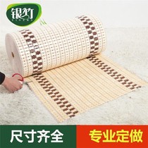 Mahjong mat sofa cushion bamboo mat non-slip simple mahogany cool cushion summer bamboo mat summer cutting custom