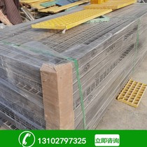 FRP grille board car wash room drainage ditch Sewer cover grille car wash grid board drainage grille