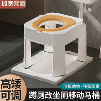Removable toilet elderly toilet squatting toilet squatting stool Stool Bathing Stool for adults Home Pregnant Women Multifunction Chair Stool