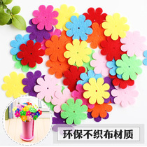 Non-woven petals flower slice non-woven fabric patch childrens creative handmade DIY puzzle paste art material