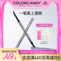 colorcandy Crystal Diamond Eyebrow Pencil Waterproof and sweat-proof lasting non-decolorization beginner female 2021 new flagship store