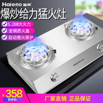 Gas stove double stove Household natural gas stove double stove Fierce fire gas stove Liquefied gas old-fashioned stainless steel desktop double stove