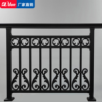 Bodun aluminum art balcony guardrail Villa courtyard fence aluminum alloy guardrail indoor iron guardrail outdoor inner railings
