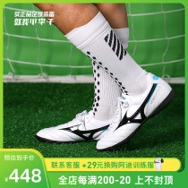 Little plum: Mizuno Mizuno MORELIA II CLUB mid-end AS broken nail adult soccer shoes men