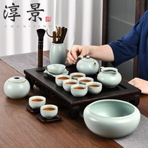  Tea set Tea tray set Household small set Living room office reception Chinese high-end Ru Kiln set Teapot Teacup