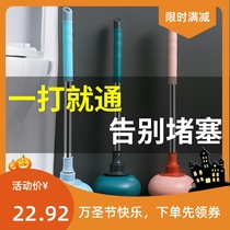 The toilet is blocked the dredge artifact the powerful suction toilet the squat pit the skin the plug the pipe tool