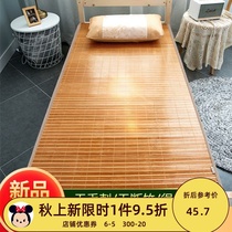 Summer mat new summer bed floor dual-purpose bamboo mat dormitory single bed double-sided folding dormitory upper and lower bunk mats