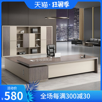 Boss desk Supervisor desk Simple modern atmosphere Manager desk President desk Office large desk Office desk and chair combination