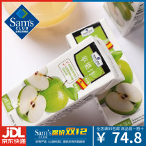 Shan Mu Member Spain Imports 6L(200ml * 30) of Apple Juice Non-concentrated Reduced Juice Beverage