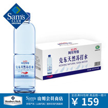 Fat brother Sam Yan Xing ALPS Kedong Natural Soda 400ml * 36 bottles