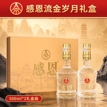 五粮液优级52度白酒-五粮液优级52度白酒促销价格、五粮液优级52度白酒