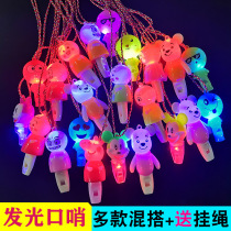 Luminous Whistles Children Toys Small Pig Whistles Kindergarten Prizes School Gifts Ground Push Activities Sweep Up Gift