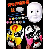 Blank Peking Opera facial makeup DIY handmade kindergarten childrens mask white hand-painted Chinese style painting material package